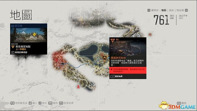 《往日不再》圖文白金攻略 全支線任務全收集攻略