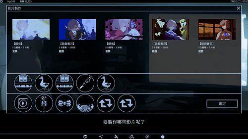 《愛、網路、殺人魔法》:AI復活被謀殺的少女實況主！