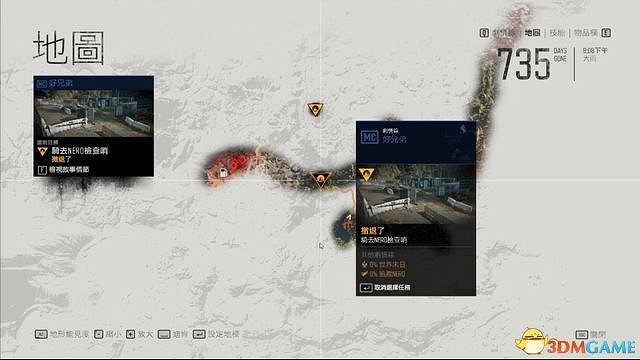 《往日不再》圖文攻略 全劇情流程圖文攻略 《往日不再》圖文攻略 全劇情流程圖文攻略