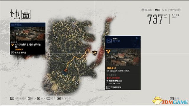 《往日不再》圖文白金攻略 全支線任務全收集攻略