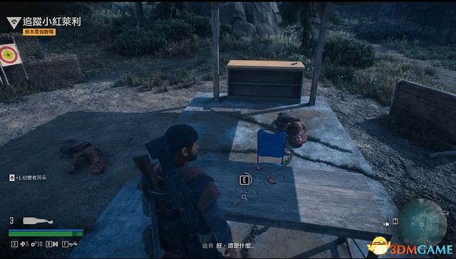 《往日不再》圖文白金攻略 全支線任務全收集攻略