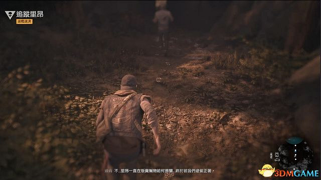 《往日不再》圖文攻略 全劇情流程圖文攻略 《往日不再》圖文攻略 全劇情流程圖文攻略