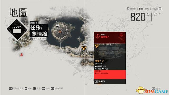 《往日不再》圖文白金攻略 全支線任務全收集攻略