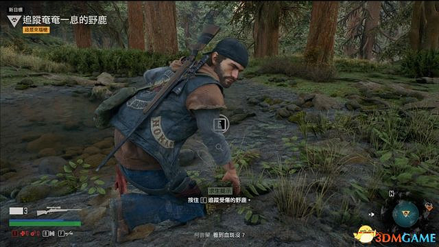 《往日不再》圖文攻略 全劇情流程圖文攻略 《往日不再》圖文攻略 全劇情流程圖文攻略