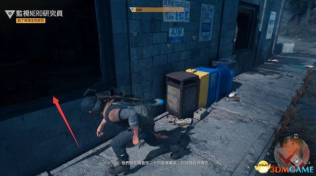 《往日不再》圖文白金攻略 全支線任務全收集攻略