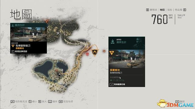 《往日不再》圖文白金攻略 全支線任務全收集攻略