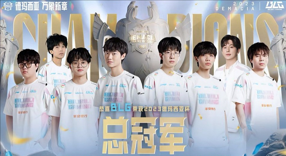 《英雄聯盟》德瑪西亞杯比賽類型介紹