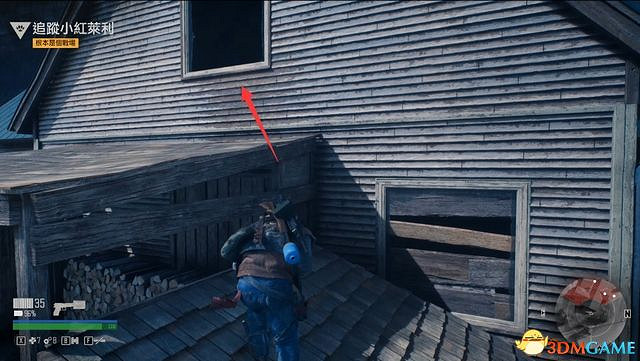 《往日不再》圖文白金攻略 全支線任務全收集攻略