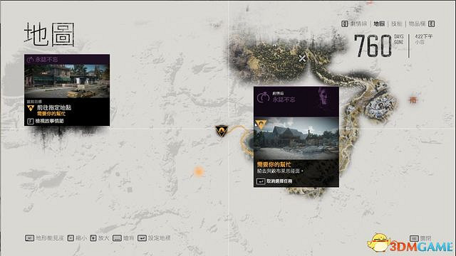 《往日不再》圖文白金攻略 全支線任務全收集攻略