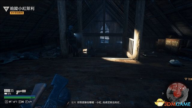 《往日不再》圖文白金攻略 全支線任務全收集攻略