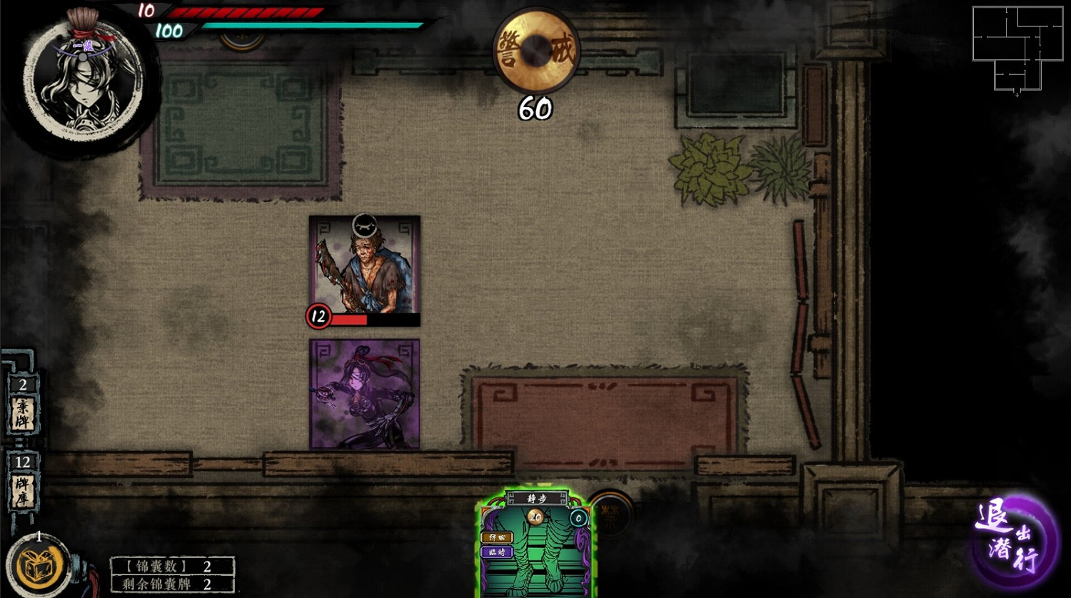 卡牌構築策略遊戲《諸子亡秦》上架Steam!2025年發售 卡牌構築策略遊戲《諸子亡秦》上架Steam!2025年發售