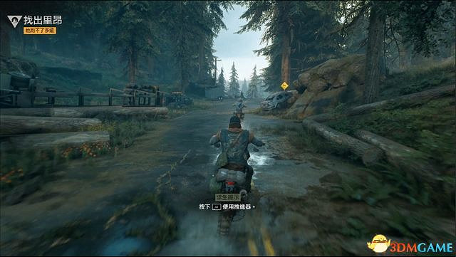 《往日不再》圖文白金攻略 全支線任務全收集攻略