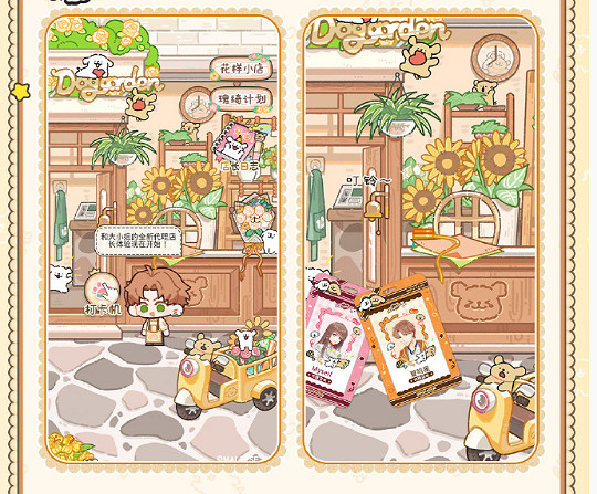 光與夜之戀戀戀不等式活動玩法介紹 光與夜之戀戀戀不等式活動玩法介紹