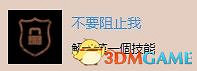 《往日不再》圖文白金攻略 全支線任務全收集攻略