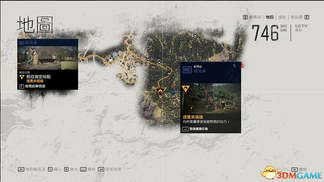 《往日不再》圖文白金攻略 全支線任務全收集攻略