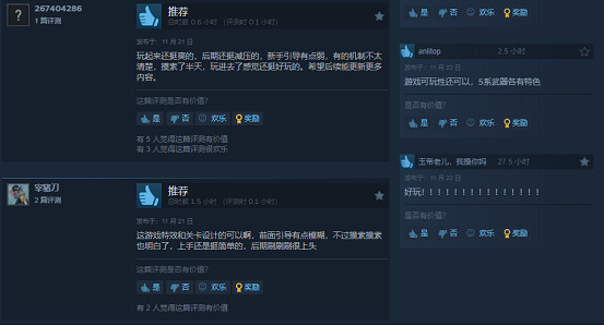 Y3編輯器支援遊戲多平台開發上架！《無盡塔防：活下去》驚豔亮相Steam