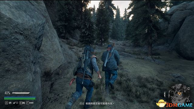 《往日不再》圖文白金攻略 全支線任務全收集攻略