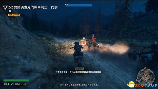 《往日不再》圖文白金攻略 全支線任務全收集攻略