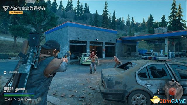 《往日不再》圖文白金攻略 全支線任務全收集攻略