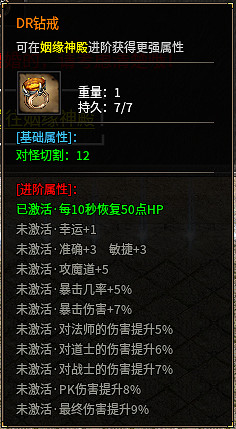 追溯夢開始的地方！996傳奇盒子“追溯傳奇”帶你在傳奇手遊裡重溫經典