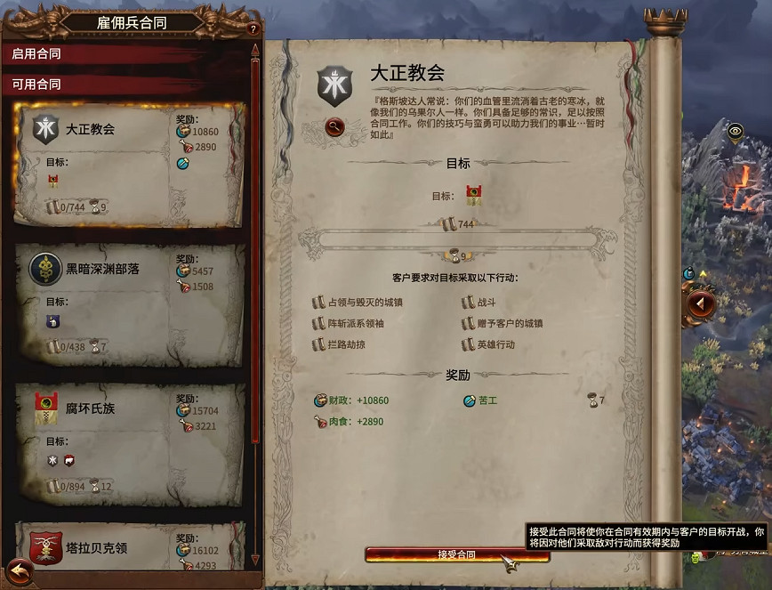 《全軍破敵:戰鎚3》“毀滅之兆”評測:秀才遇上兵 《全軍破敵:戰鎚3》“毀滅之兆”評測:秀才遇上兵