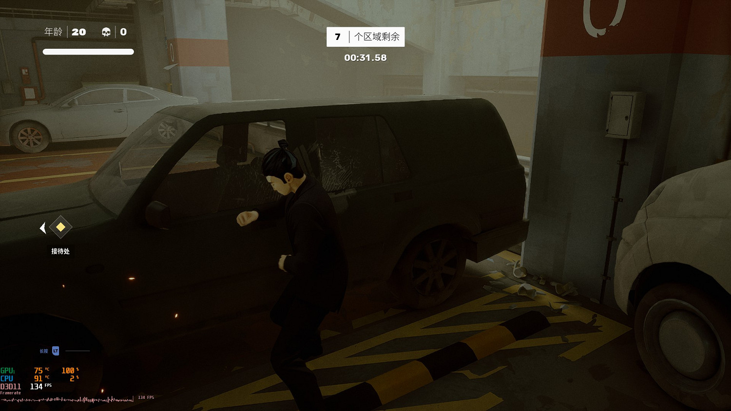 《師父》獎勵關怎麽解鎖