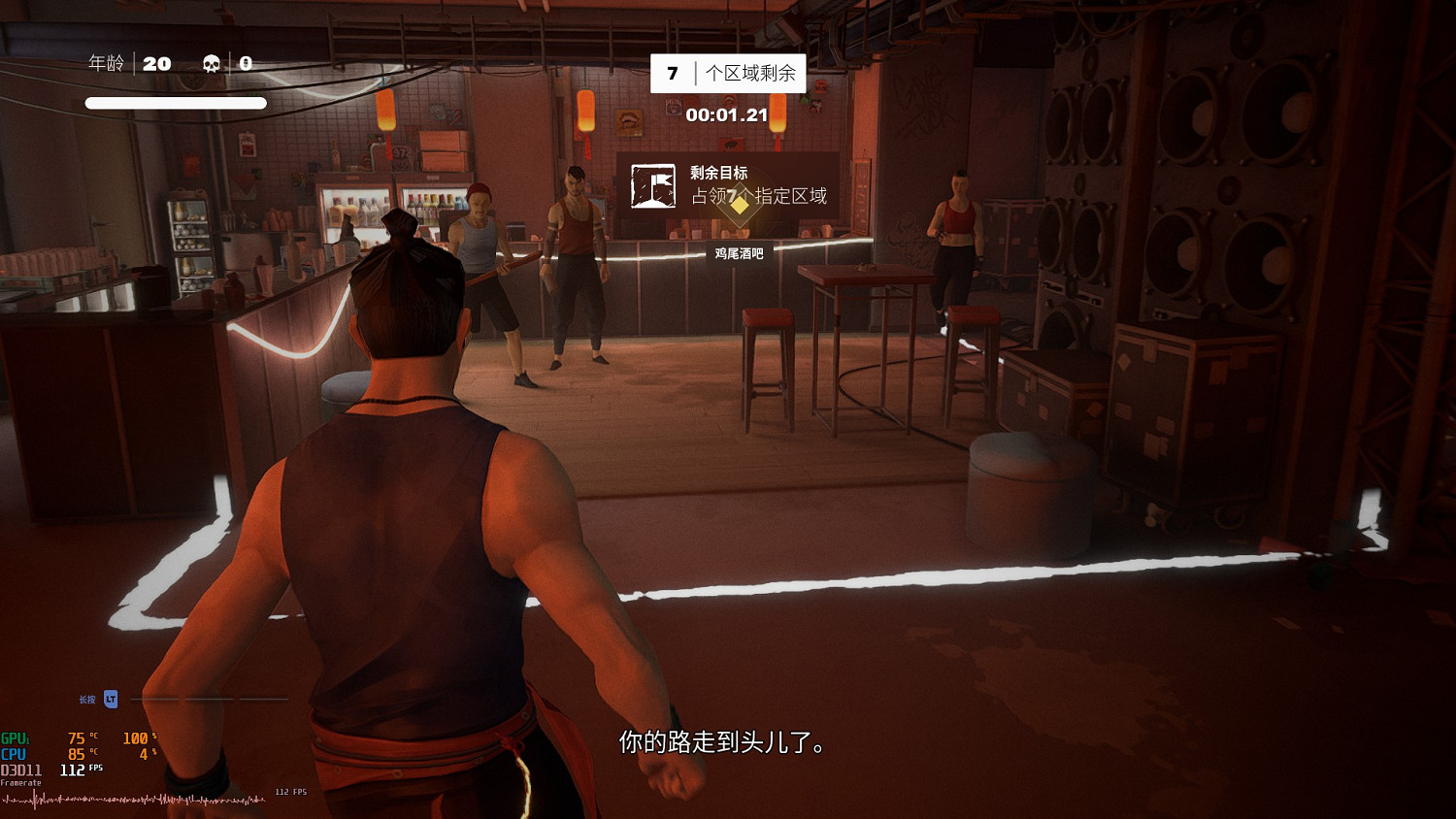 《師父》打節拍怎麽解鎖 《師父》打節拍怎麽解鎖