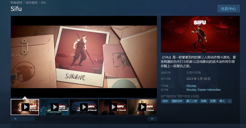 《師父》攜全新粵語配音及免費競技場拓展登錄Xbox與Steam平台