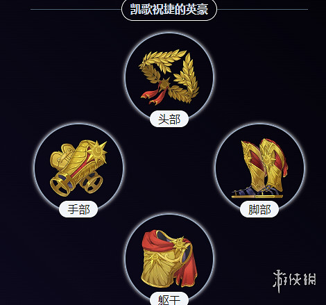 崩壞星穹鐵道阿格萊雅培養攻略 崩壞星穹鐵道阿格萊雅培養攻略