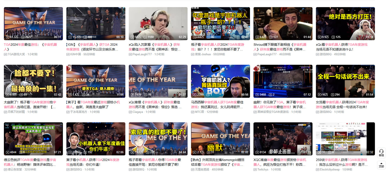 年度最佳是黑神話、黃金樹還是最終幻想7重生?TGA:還是 年度最佳是黑神話、黃金樹還是最終幻想7重生?TGA:還是