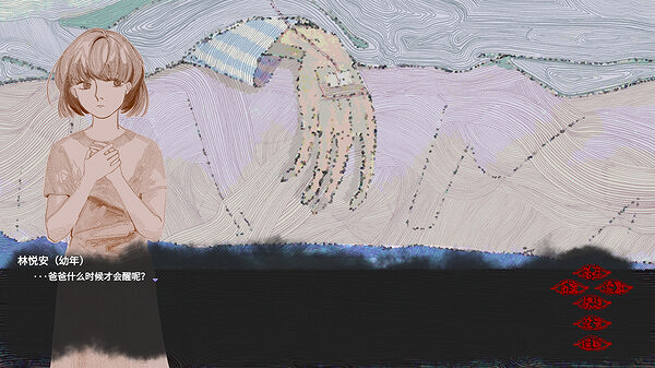 中式民俗懸疑文字劇情遊戲《償》Steam頁面開放! 中式民俗懸疑文字劇情遊戲《償》Steam頁面開放!