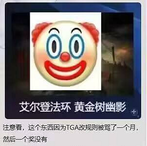 年度最佳是黑神話、黃金樹還是最終幻想7重生?TGA:還是 年度最佳是黑神話、黃金樹還是最終幻想7重生?TGA:還是