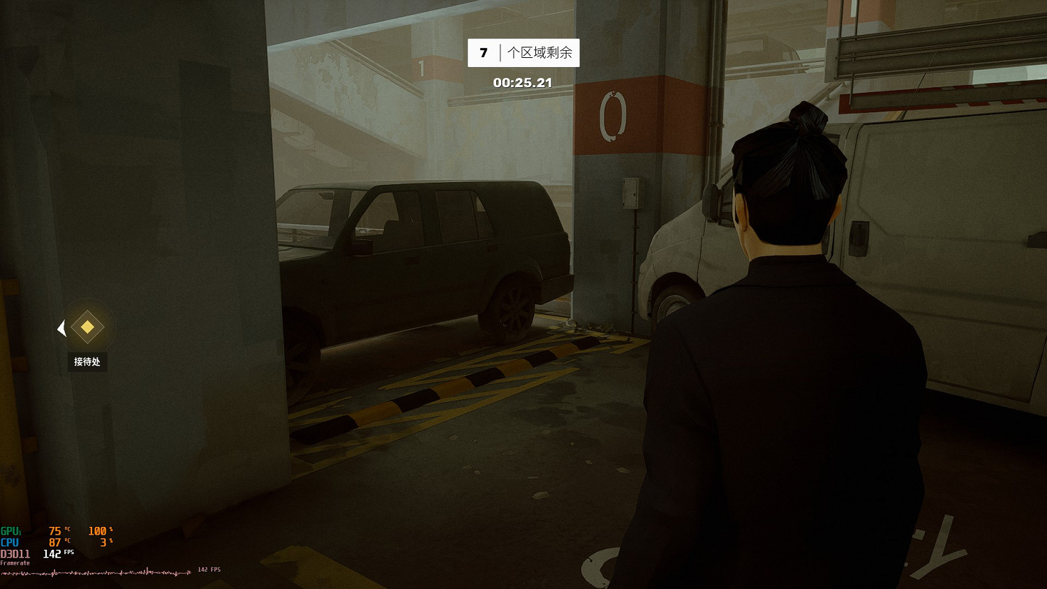 《師父》獎勵關怎麽解鎖