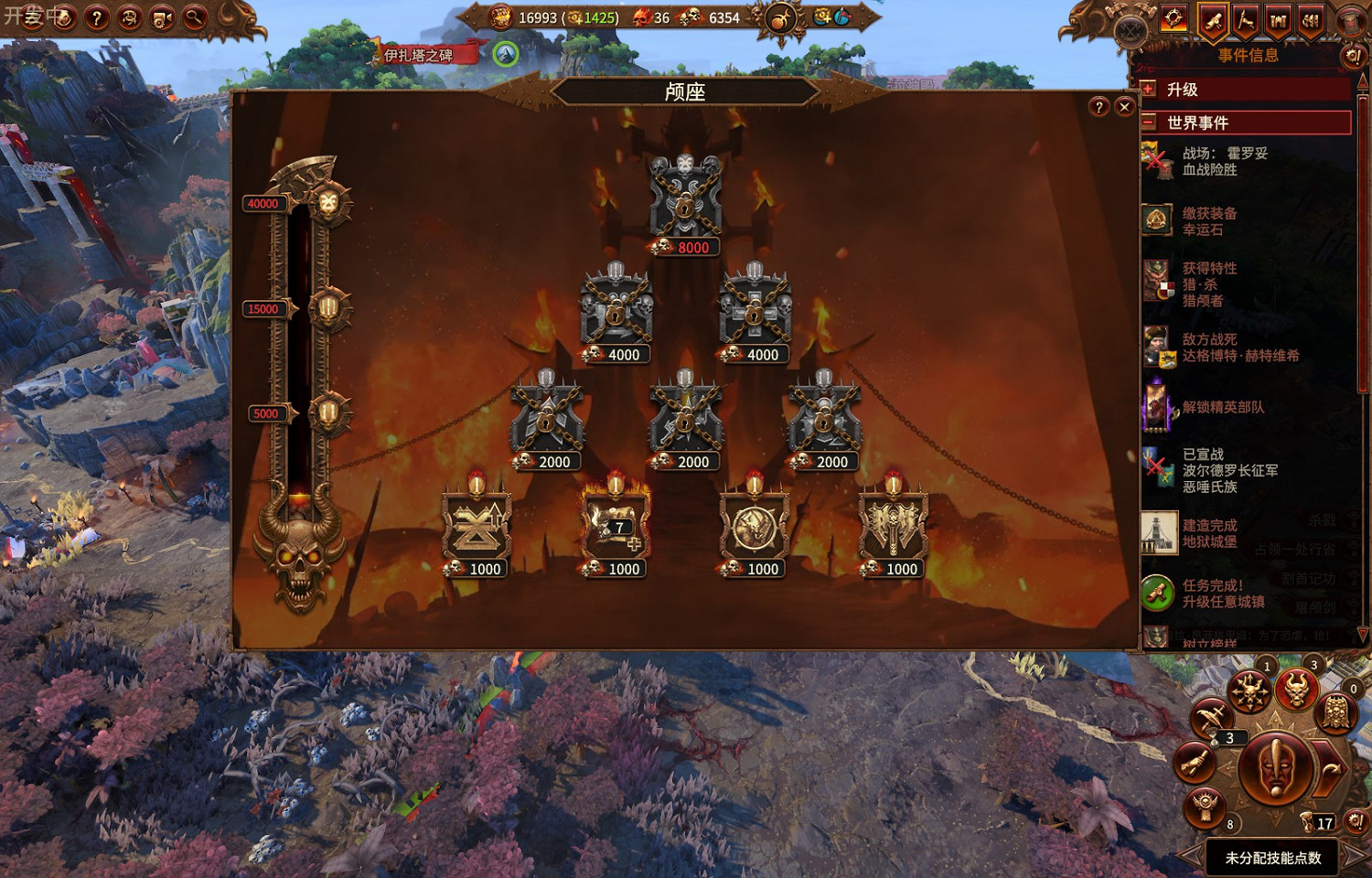 《全軍破敵:戰鎚3》“毀滅之兆”評測:秀才遇上兵 《全軍破敵:戰鎚3》“毀滅之兆”評測:秀才遇上兵