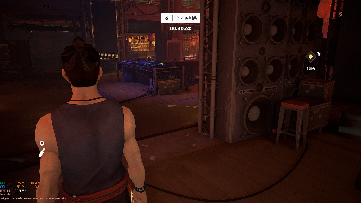 《師父》打節拍怎麽解鎖 《師父》打節拍怎麽解鎖