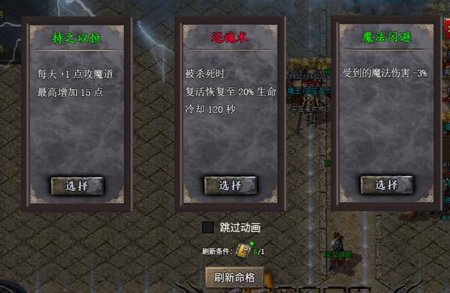 追溯夢開始的地方！996傳奇盒子“追溯傳奇”帶你在傳奇手遊裡重溫經典