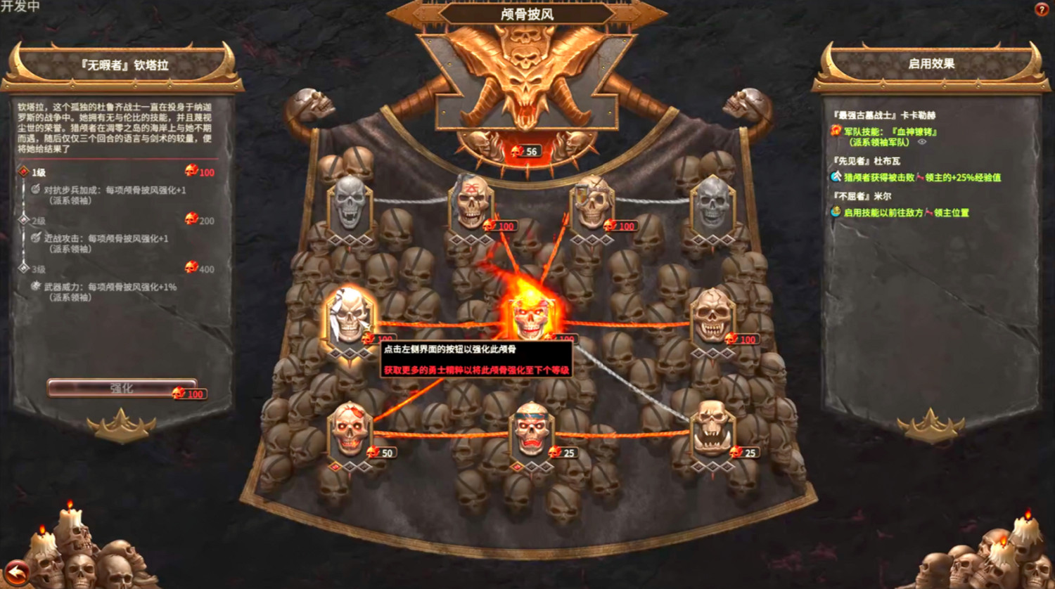 《全軍破敵:戰鎚3》“毀滅之兆”評測:秀才遇上兵 《全軍破敵:戰鎚3》“毀滅之兆”評測:秀才遇上兵