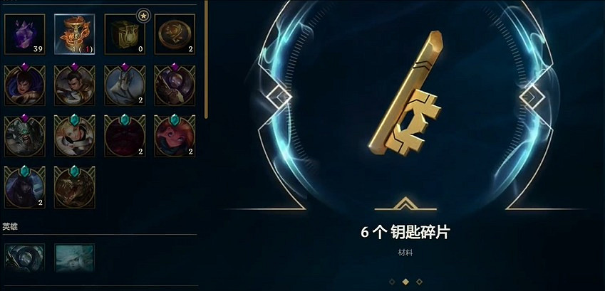 《英雄聯盟》五級榮譽幣可以留到明年嗎介紹