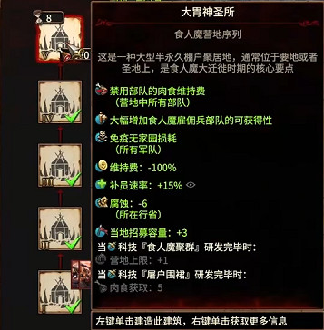 《全軍破敵:戰鎚3》“毀滅之兆”評測:秀才遇上兵 《全軍破敵:戰鎚3》“毀滅之兆”評測:秀才遇上兵