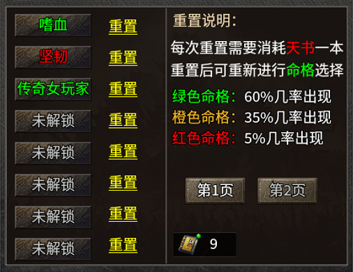 追溯夢開始的地方！996傳奇盒子“追溯傳奇”帶你在傳奇手遊裡重溫經典