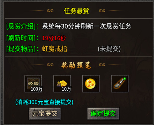 追溯夢開始的地方！996傳奇盒子“追溯傳奇”帶你在傳奇手遊裡重溫經典