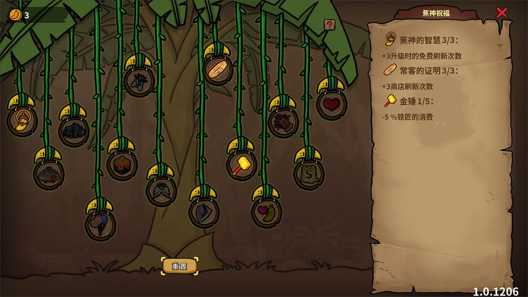 倖存者惡搞遊戲《香蕉兄弟》12月12日發售!首周打“骨折” 倖存者惡搞遊戲《香蕉兄弟》12月12日發售!首周打“骨折”