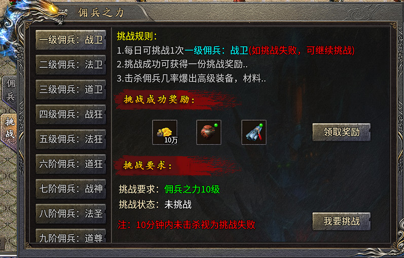 追溯夢開始的地方！996傳奇盒子“追溯傳奇”帶你在傳奇手遊裡重溫經典