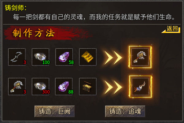 追溯夢開始的地方！996傳奇盒子“追溯傳奇”帶你在傳奇手遊裡重溫經典