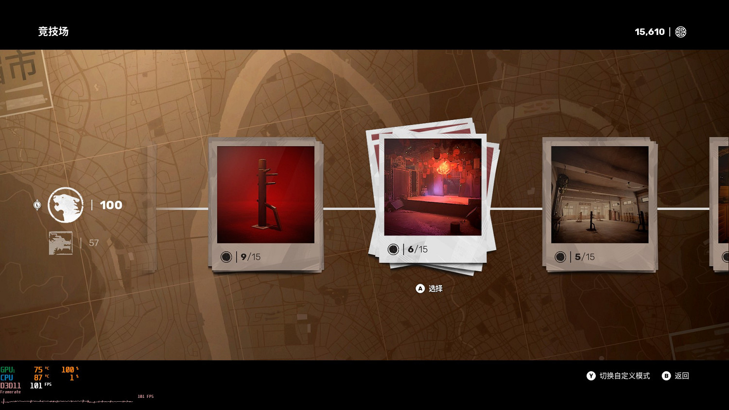 《師父》打節拍怎麽解鎖 《師父》打節拍怎麽解鎖