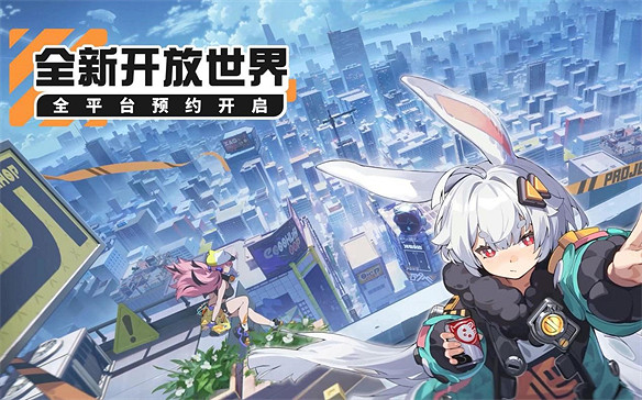 全面致敬“那個遊戲”——無限大技術測試預告解析 全面致敬“那個遊戲”——無限大技術測試預告解析