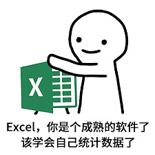 微軟一拍腦門,整出了一場抽象的Excel”電競“比賽 微軟一拍腦門,整出了一場抽象的Excel”電競“比賽
