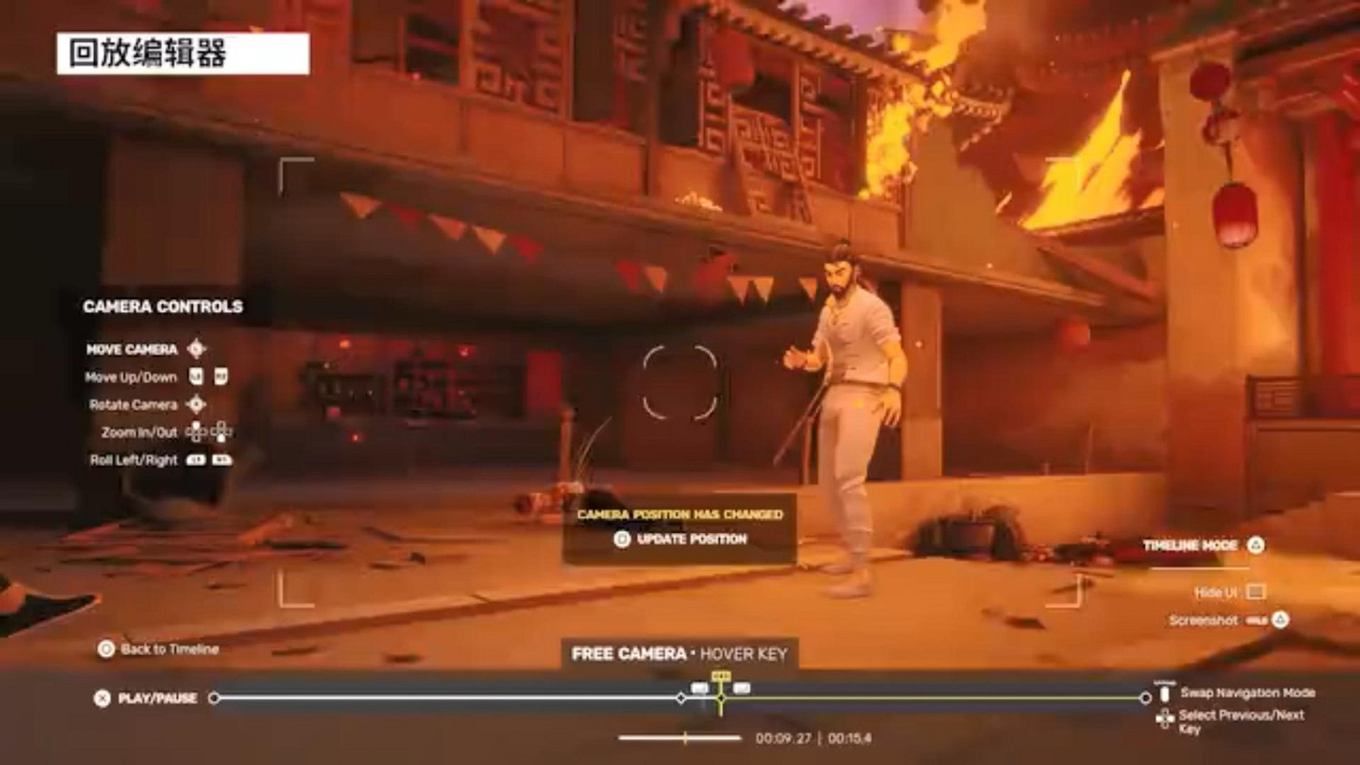 《師父》秋季更新正式上線 添加新服裝新模式 《師父》秋季更新正式上線 添加新服裝新模式