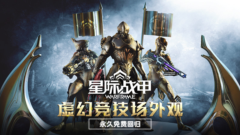 星際戰甲又要自我革新?「星際戰甲：1999」12月14日給你揭曉答案