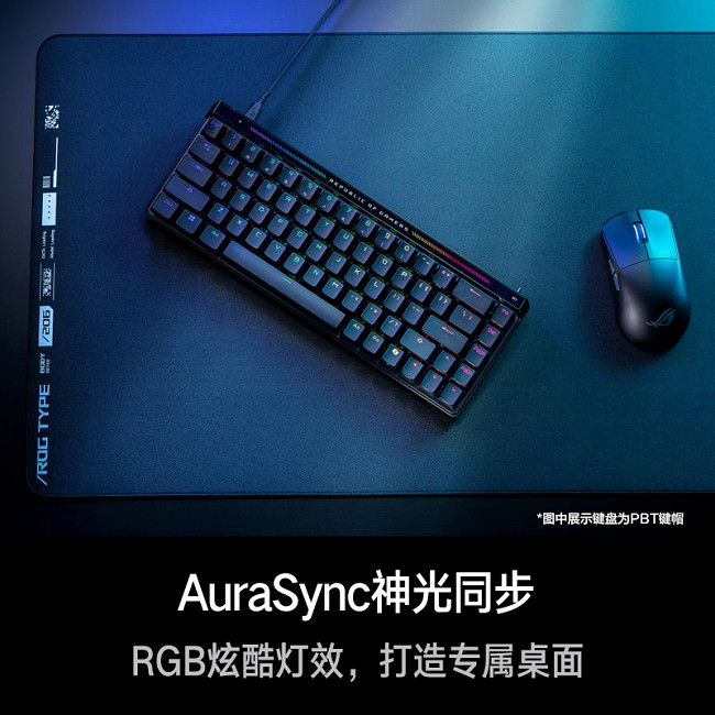 CS Major總決賽燃爆申城,ROG外設助陣電競榮耀時刻! CS Major總決賽燃爆申城,ROG外設助陣電競榮耀時刻!